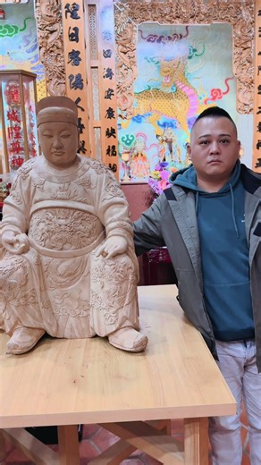岡山城隍殿的城隍尊神信仰探討