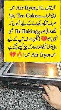 How to make cake in westpoint Air fryer wf 5259 / wf 5259 cooking reels / uses of air fryer