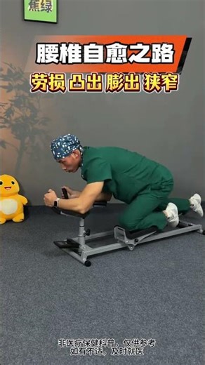 I found a home crawling machine. Just 10 minutes a day can exercise all the muscles in you