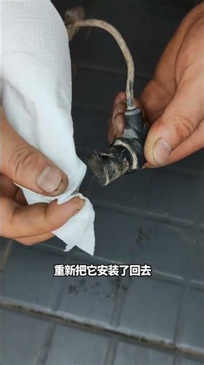 If your car is hard to start, won't start, or has lost power, check this sensor first; clean it y...