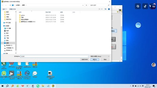 labview获取本地摄像头，关注获取源码