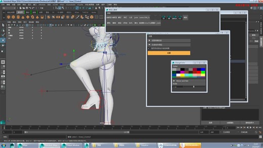 max ue4 角色骨骼添加 maya adv控制器