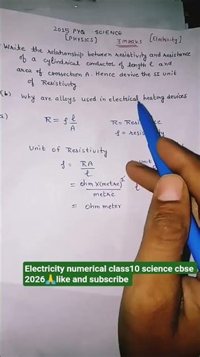class10 numerical electricity cbse #cbse #class10 #ncert#electricity#science #trending #physics