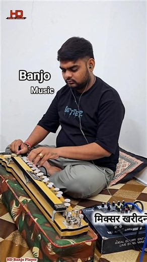 😍 banjo best tune 🔥 #music #sound #banjo