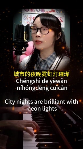 没有你的日子好孤单#mandarin #chinesecultrue #chinesesong #learnchinese #china #learnontiktok #chinaculture #learnmandarin #fly #foryou #chinatiktok #everydaychineseusa #chinesebeginner #businesschinese #Chinesemerry #foryoupage #学习汉语 #beginnerchinese #Chinese