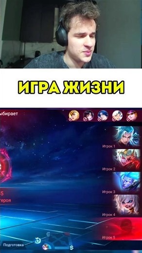 The Best Obsidia Gameplay #mobilelegends #smetanaml