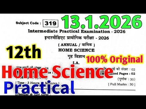 13.1.2026 12th Home Science Practical Original Question Paper, Class 12 Home Science Practical 2026