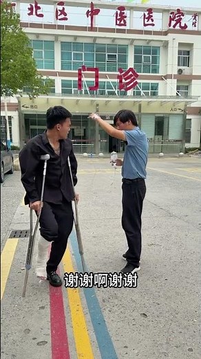 Broken Leg Can’t Stop Him 😂 | Funny Short | #FunnyShorts