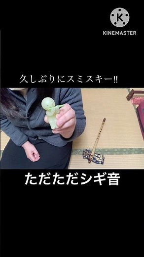 【篠笛古典調】ただただシギ音（キ）（大甲5）の音を練習する動画 #篠笛 #古典調 #お囃子 #お祭り #shorts #japan #smiski #スミスキー