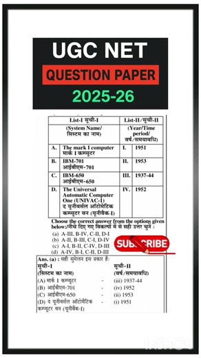 📚Ugc Net 2025-26 Previous Year Question Paper 1 with Answer key #ugcnet #ugcnetpaper1 #ugcnetpyq