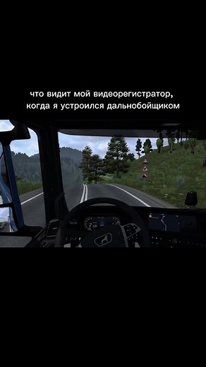 Моды для Euro Truck Simulator 2 в Суровой России