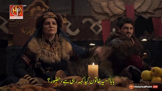 262K views · 5.8K reactions | Kurulus Usman season 6 episode 184 with Urdu subtitle. | Usman ghazi | Facebook