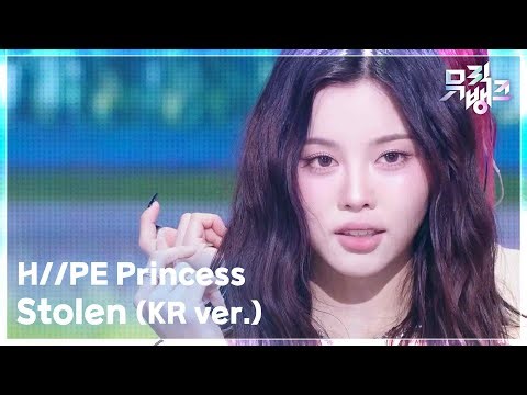 Stolen (KR ver.) - H//PE Princess [뮤직뱅크/Music Bank] | KBS 260515 방송