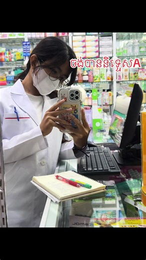 Pursuing Your Dreams and Goals: A Journey of Learning