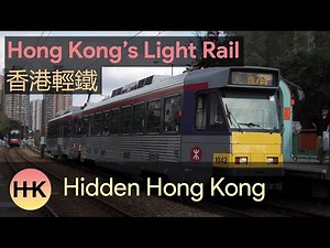 Hong Kong's Light Rail Network | The LRT