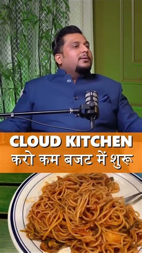 Start Cloud Kitchen 🔥 Kartik Dhiman #motivation #podcast #shorts