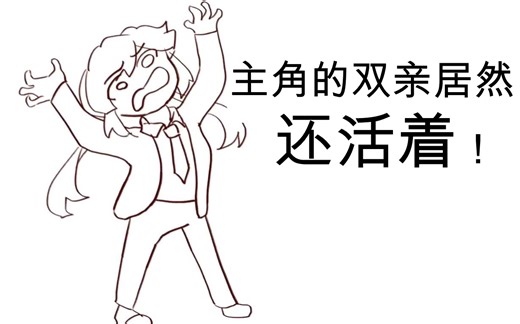 【瞎翻】【Jyuna】怒怼傻bee动漫套路