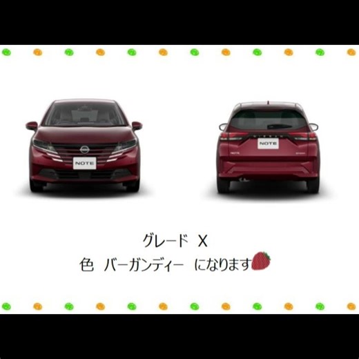 クルマの色を見比べてみてください 松戸店