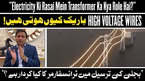 6.3K views · 135 reactions | "Why Are High Voltage Wires Thin? Find...