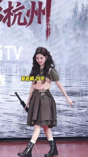 雨霖铃剧组看得人眼前一亮又一亮！对我眼睛好好#杨洋 #张予曦 #章若楠 #雨霖铃 #方逸伦 #yangyang #zhangyuxi #cdrama
