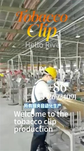 Tobacco Sticker Clip Production Line Robotic Welding 12kg Capacity per Clip Hello River Factory Tour