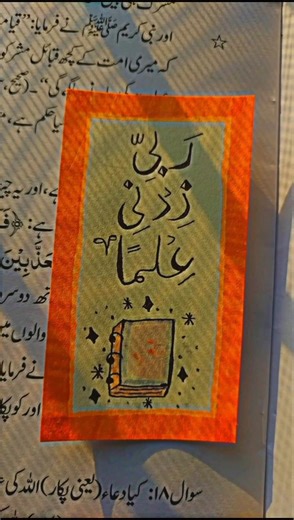 How to make an easy Bookmark ✨# Art #viral video # Arabic bookmark 🔖 #art hack