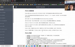 HNU python基础（1）