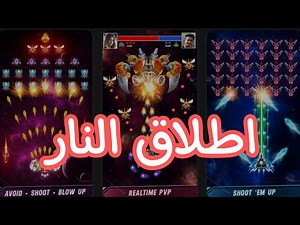 [space shooter] unity 3d - unity 3d tutorial - unity tutorial