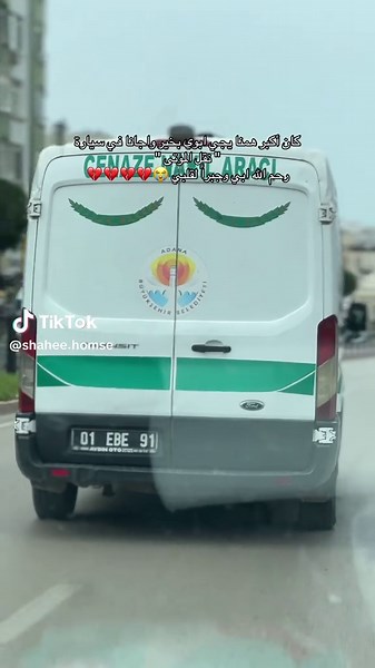ياكسرت قلبي. 💔😭😭😭😭😭 . . | papa's last ride in truck