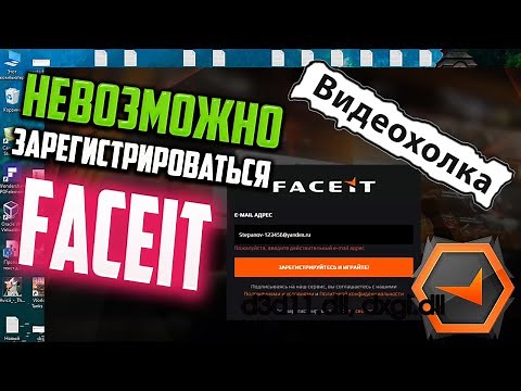 Как зарегистрироваться на Фейсите, если пишет "Пожалуйста введите действительный e-mail адрес"