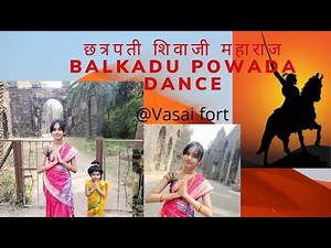 chhatrapati shivaji maharaj powada marathi|shivaji maharaj powada dance performance |Balkadu powada