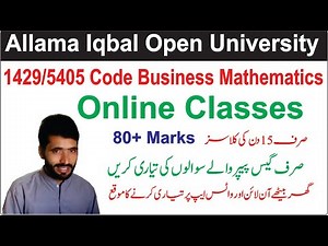 1429 Online Classes Spring 2025 | 1429 Solved Guess Paper 2025