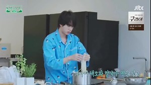 [BTS]IN THE SOOP2 3-1