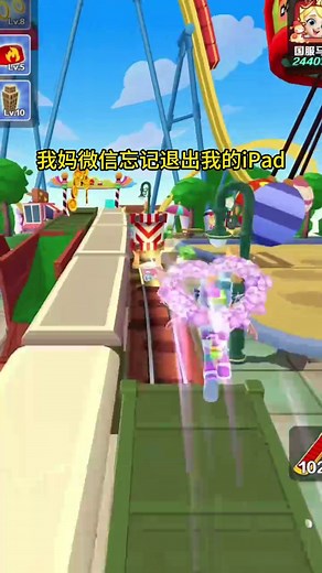 30K views · 295 reactions | 【一看到底】我媽微信忘了退出我的ipad，而且正在那個沒有我的私人家庭群聊天，我弟，媽，假裝AA轉賬什么時候給我退回，我妹，我5000的春節旅游說好從姐AA款那 | 小Case啦 | Facebook