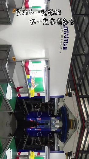 舒勒尔快速换模系统。海天注塑机系列#注塑加工 #塑料机械设备 #工厂实拍视频 #专业的事交给专业的人 #塑料制品