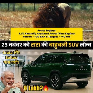 2.8M views · 57K reactions | Creta Seltos को डराने आ गई New Tata Sierra | Price, Engine, Mileage, Safety, Interior and Features | Minni Carverse | Facebook