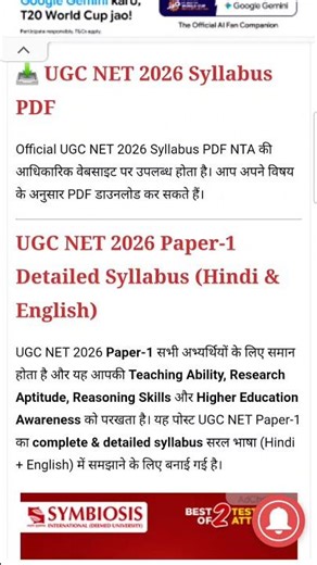 UGC NET Syllabus 2026 PDF Hindi and English #ugcnet #ugc #neteducation