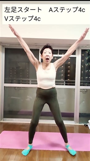 夜明け前の自宅で120BPMエアロビ｜ニーリフト・レッグカール・Aステップ・Vステップで転倒予防の簡単エクササイズ