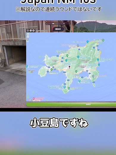 10秒で日本マップ解説 - ジオゲッサーの挑戦