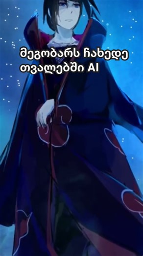 #song #music #qartulisimgerebi #dj #remix #ai #aimusic #bass #love