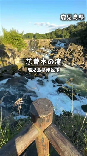 12 breathtaking views in Kyushu!!