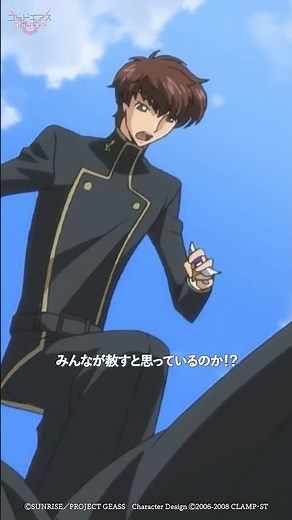 土の味／『コードギアス 反逆のルルーシュR2』17話 #geassp #コードギアス #アニメ #anime #shorts