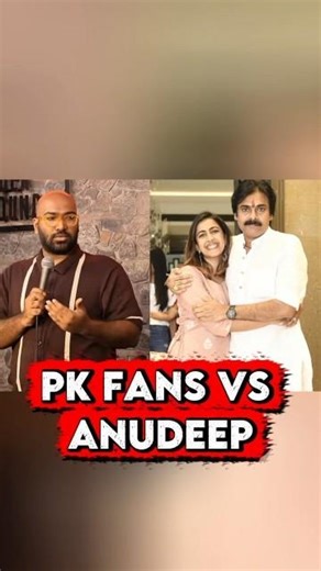 PK Fans vs Stand Up Comedian Anudeep 😳 | Niharika Konidela Divorce Joke Controversy!