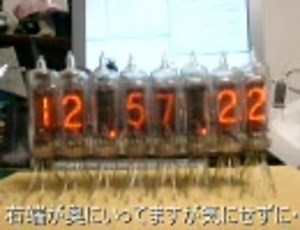 【Steins;Gate】ダイバージェンスメーター作成