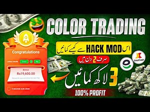 Fantasy Gems Wingo Hack | Colour Trading Hack Mod Apk | Colour Trading Hack in Pakistan