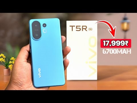 Vivo T5R 5G Unboxing & First Look | Vivo T5R 5G Price & Launch Date in India | Vivo T5R 5G Review