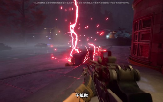 十分钟畅享《红霞岛（Redfall）》玩法深度体验