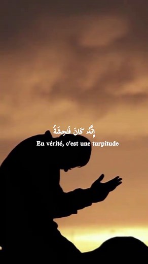 Sourate 17, Verset 32: La Fornication en Islam