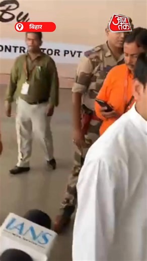 बिहार में चुनावी माहौल के बीच जनशक्ति जनता दल के प्रमुख तेज प्रताप यादव ने अपने छोटे भाई और राजद नेता तेजस्वी यादव के सवाल पर भड़क गए उन्होंने कहा, “आप मुझसे तेजस्वी पर सवाल क्यों पूछते हैं? हमारा फोकस जनता और रोजगार पर है।” मीडिया से बातचीत के दौरान तेज प्रताप ने कहा कि “हमारी सरकार बनेगी, पलायन रुक जाएगा और बेरोजगारी खत्म होगी।” उन्होंने दावा किया कि जहां-जहां वे चुनाव प्रचार के लिए जा रहे हैं, वहां जनता में जबरदस्त उत्साह है, “लहर ही लहर है।” #TejPratapYadav #TejashwiYadav #BiharPolitics #Elec