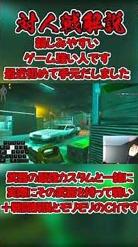 【タルコフ】普段は最強武器カスタム紹介したり、戦闘解説したりマップ解説したりしてます！【EFT】【Escape From Tarkov】